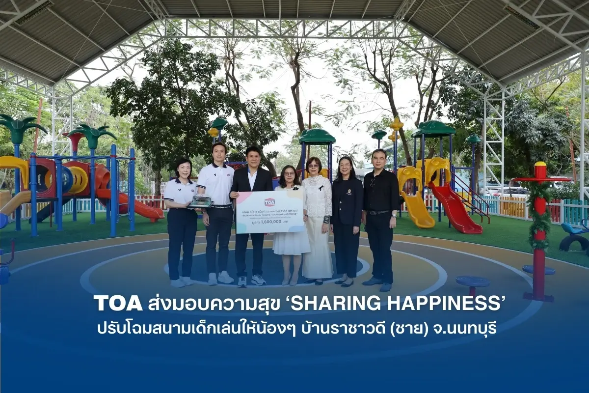 TOA ปรับโฉมสนามเด็กเล่นบ้านราชาวดี (ชาย) ด้วยผลงานนิสิตจุฬาฯ มอบสุข