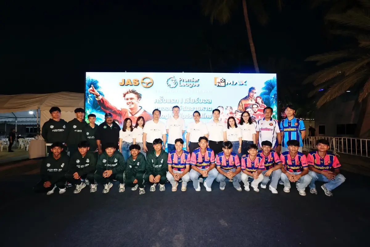 ตำนานหงส์แดง “สตีฟ แม็คมานามาน” บุกพัทยา “JAS-Monomax” จัดใหญ่ส่งท้ายปีเชียร์บอลริมทะเลครั้งแรกในไทย