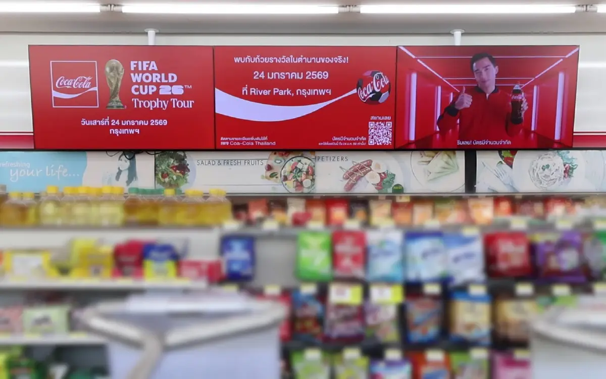 คอบอลไทยเฮ! เตรียมรับถ้วยฟุตบอลโลกของจริงบุกกรุงเทพฯ มกราคม 2569