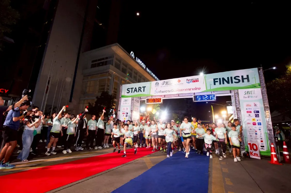 นครธนมินิมาราธอนครั้งที่ 15 รวม 2,000 นักวิ่งรักษ์โลก มอบรายได้สู่สภากาชาดไทย