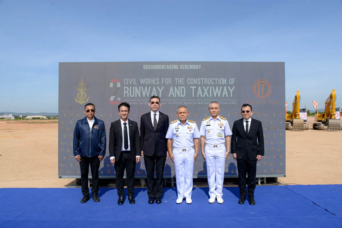 เมกะโปรเจกต์อีอีซี เริ่มแล้ว ก่อสร้างทางวิ่งที่ 2 และทางขับ สนามบินอู่ตะเภาฯ