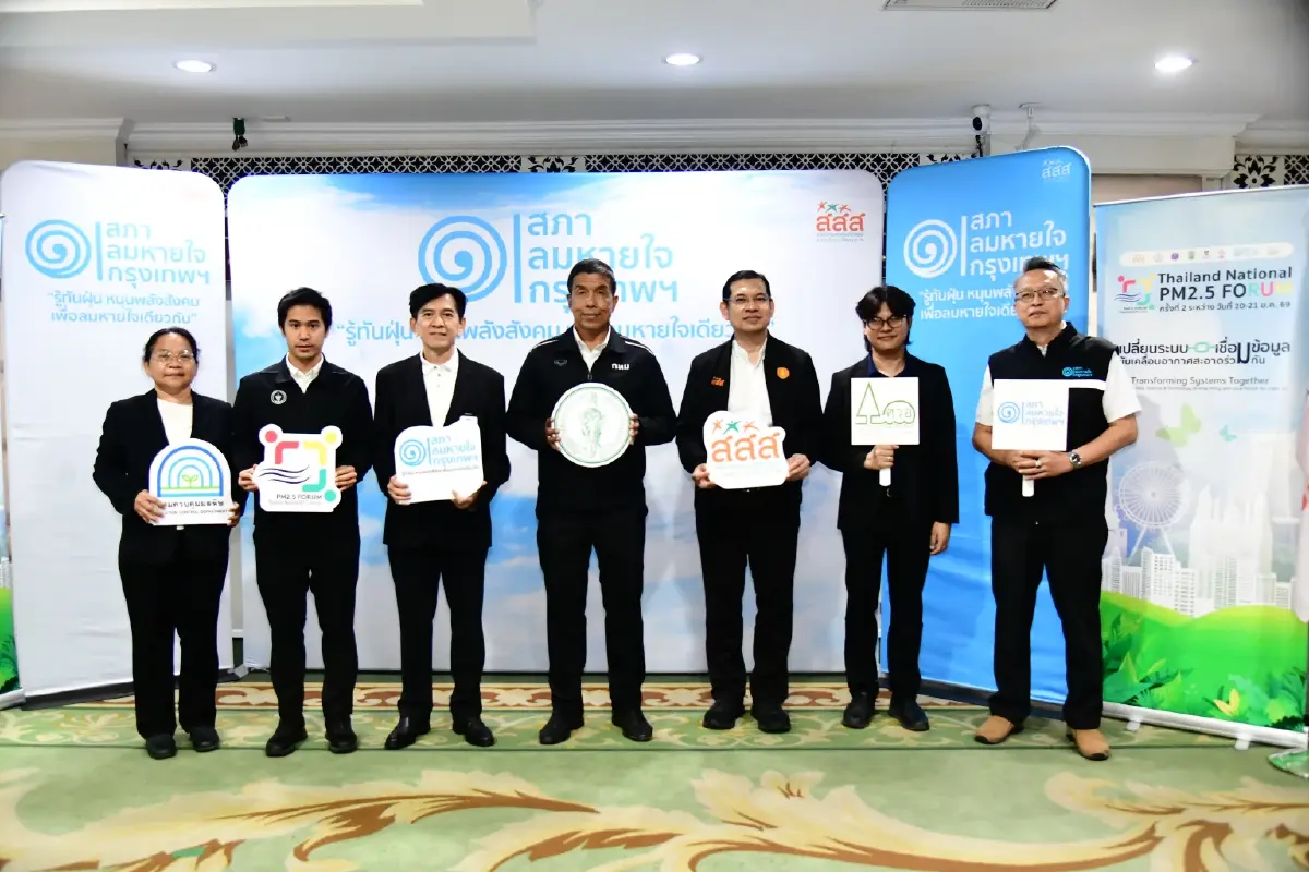 กทม. ยกระดับ 10 มาตรการสู้ PM2.5 ลุยแก้ 3 ต้นตอฝุ่นมุ่งสู่อากาศสะอาด