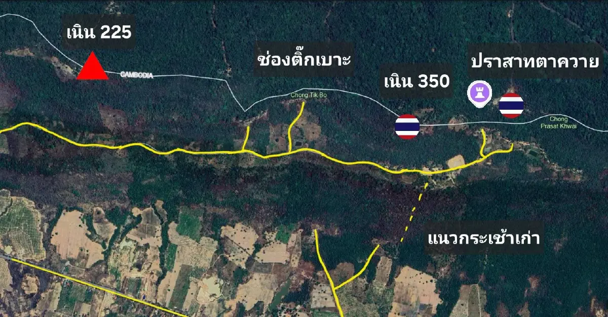 เปิดความสำคัญเนิน 225 กองทัพภาค2ยึดสำเร็จ เสริมความมั่นคงตาควาย