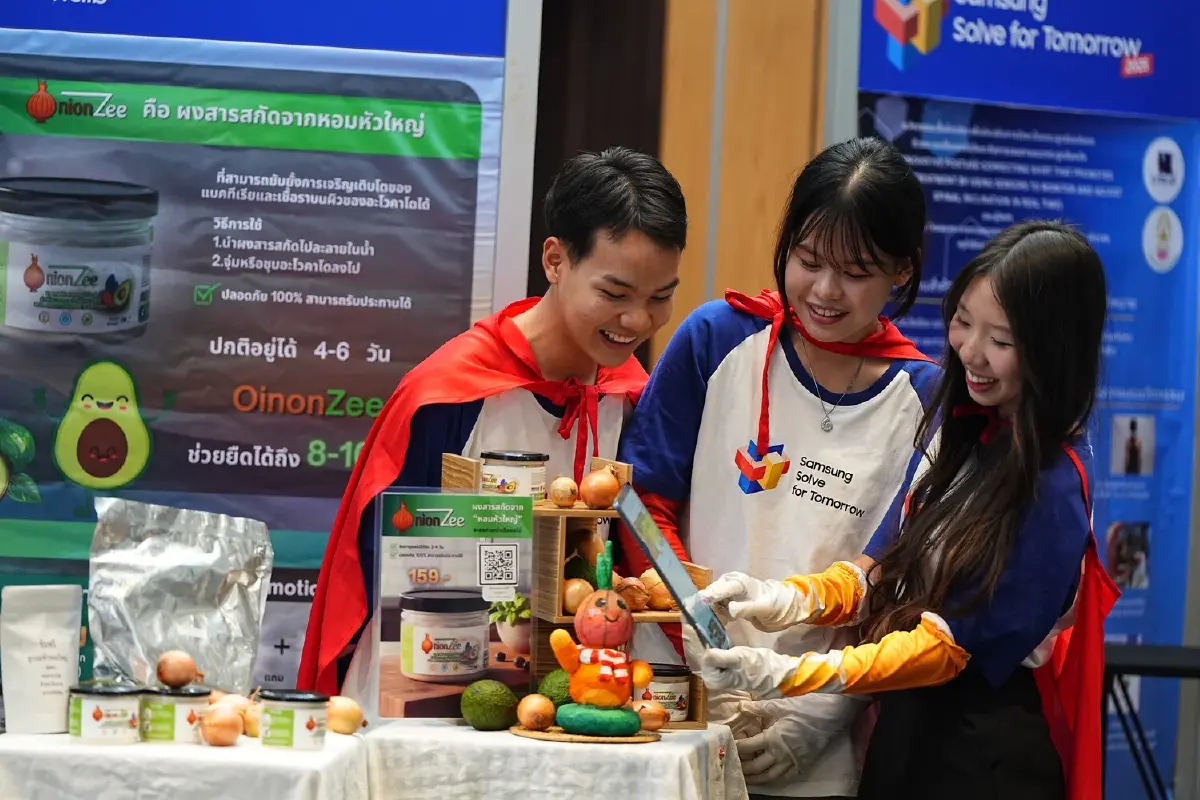 ทีม Onion Power Rangers