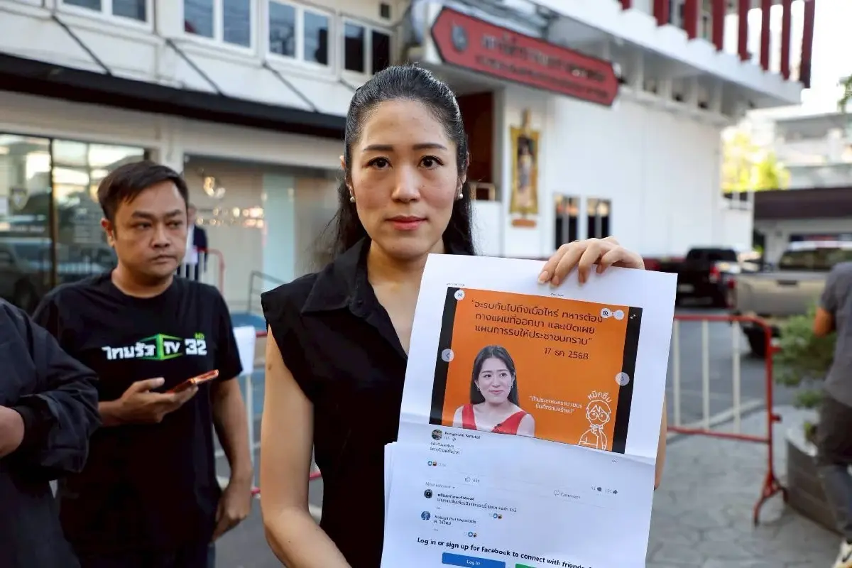 “พรรณิการ์” แจ้งความ "เกรียนคีย์บอร์ด" ปล่อยเฟคนิวส์ ปมแผนรบไทย-กัมพูชา