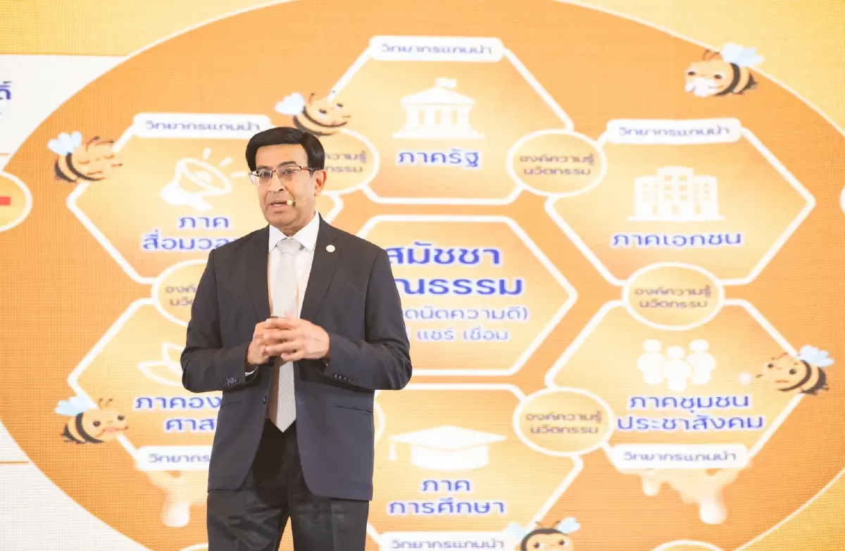 ศูนย์คุณธรรมผนึกภาคี ปั้น MDC สู่ศูนย์กลางข้อมูลแห่งชาติ