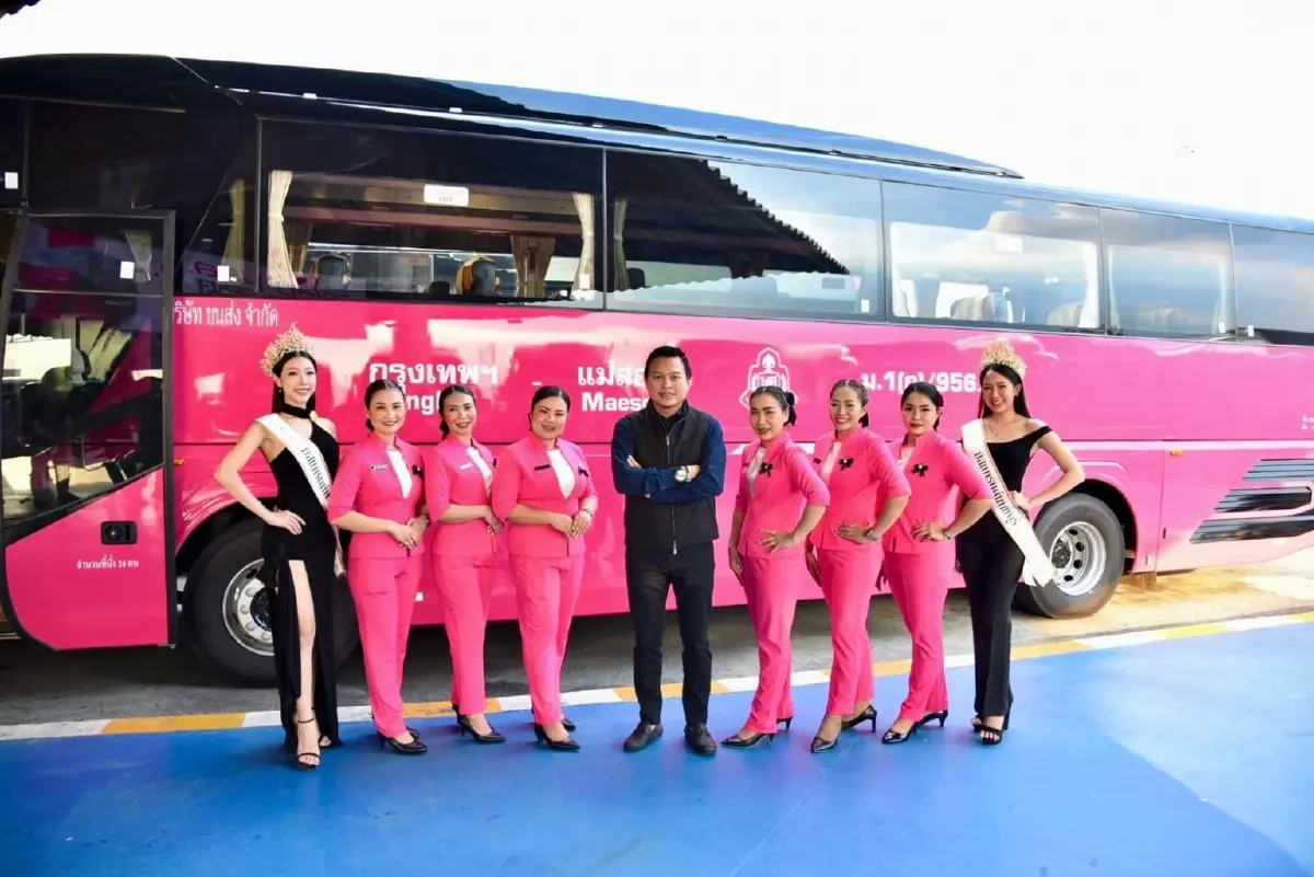 ประเดิมให้บริการเที่ยวปฐมฤกษ์ 19 ธันวาคม 2568