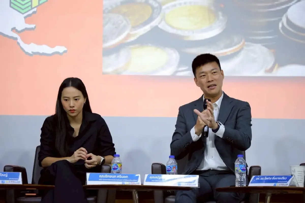 ‘ณัฐพงษ์’ ชี้ เลือกตั้ง 69 ประชาชนต้องเลือก อยู่แบบเดิม หรือ พลิกโฉมประเทศ