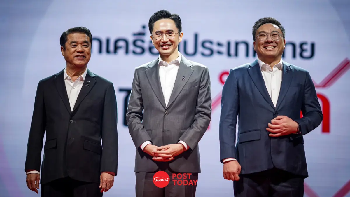เพื่อไทย เปิด แคนดิเดตนายกฯ 3 คน ชู ยศชนัน อันดับ1  ลุยศึกเลือกตั้ง