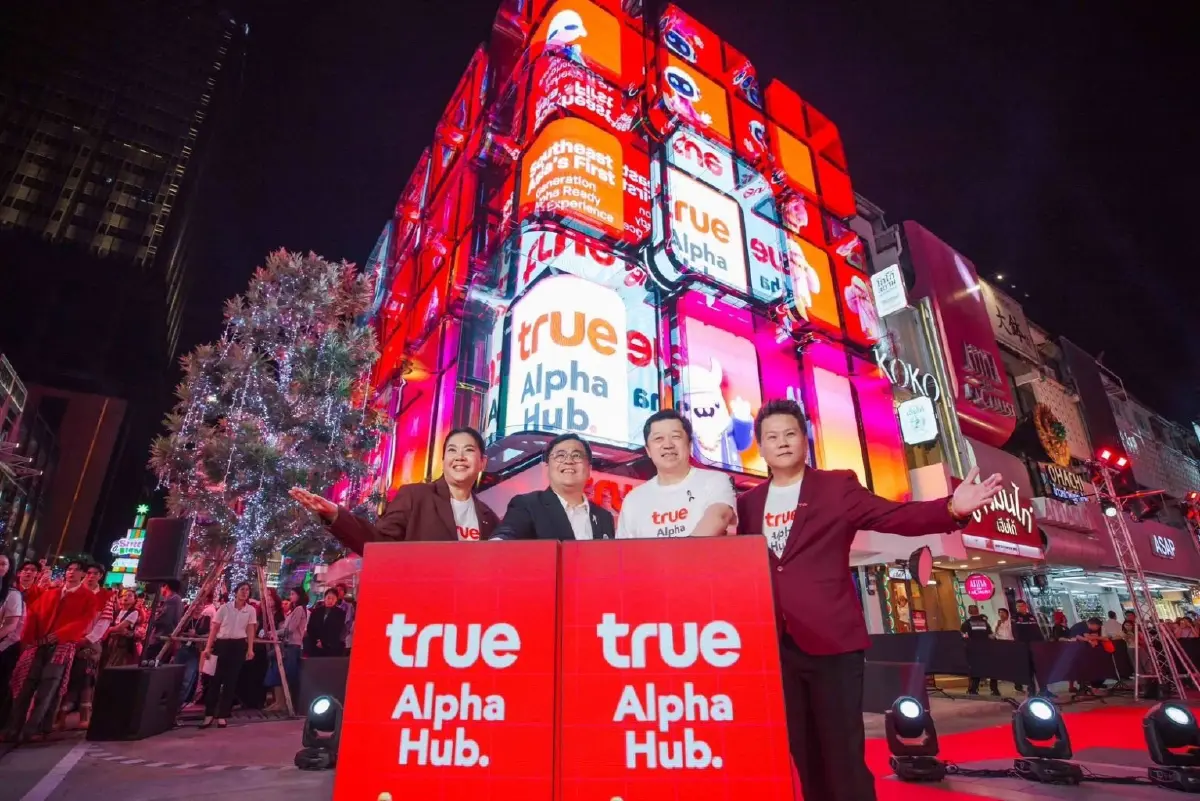 ทรูเปิด True Alpha Hub สยามสแควร์ แลนด์มาร์กใหม่ Gen Alpha