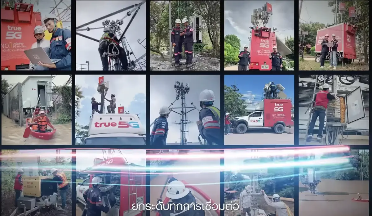 ทรู เดินหน้าภารกิจ “UP สัญญาณ UP ความสุข” ยกระดับเครือข่ายครั้งใหญ่