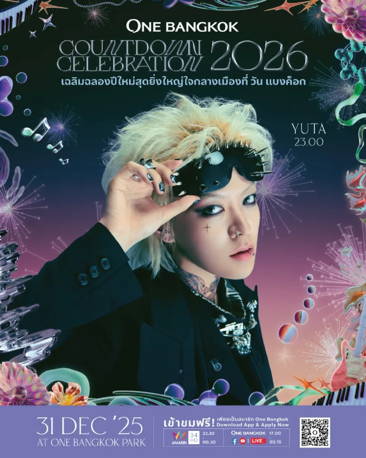 วัน แบงค็อก ชวนเคานต์ดาวน์ยิ่งใหญ่ "The Empire of ONE" พบ TAEYONG-YUTA