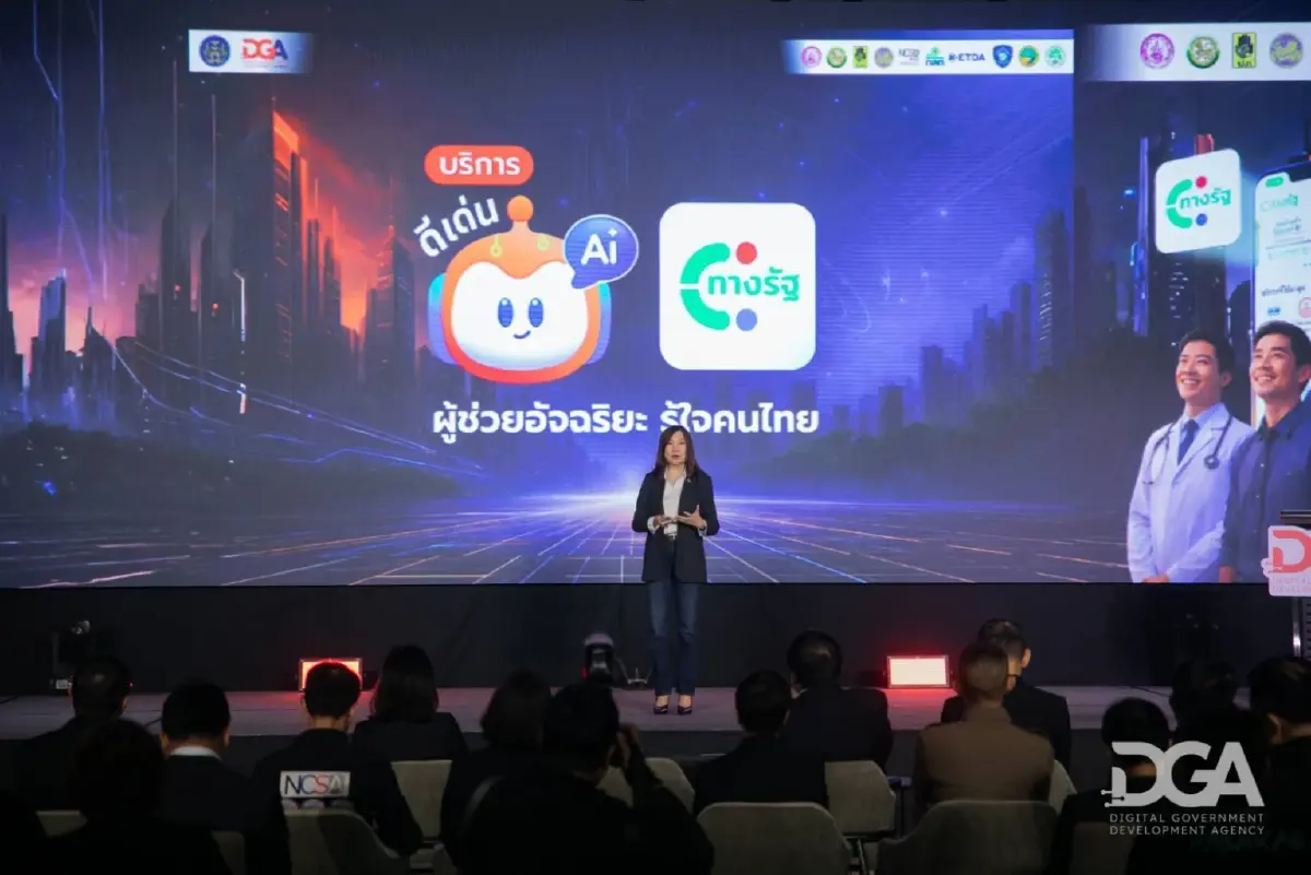 DGA เปิด 5 บริการใหม่บนแอป "ทางรัฐ" ช่วยแก้ภัยใกล้ตัวคนไทย