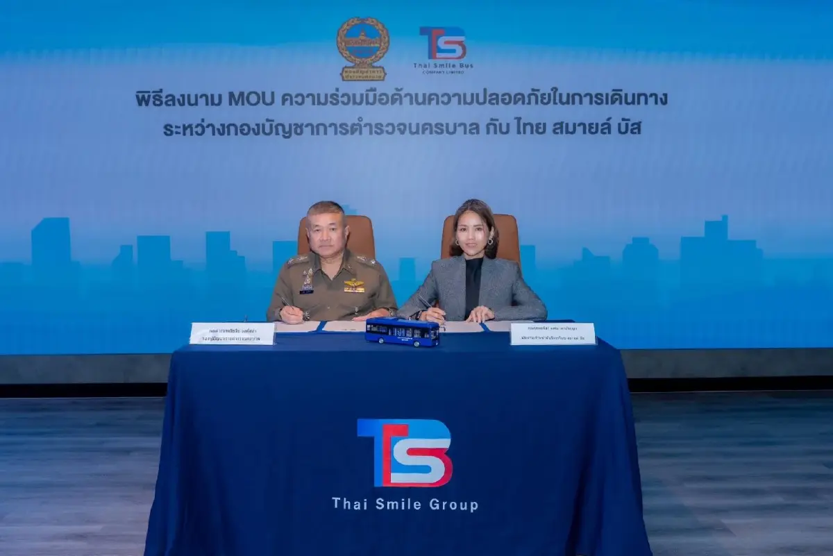 บช.น. ร่วมกับ TSB ลงนาม MOU ยกระดับความปลอดภัยการเดินทาง สู่เมืองยั่งยืน