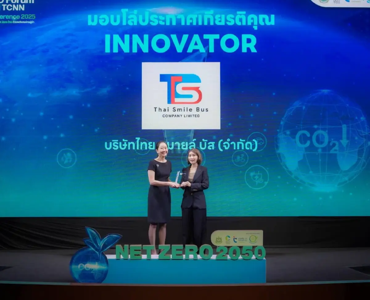 TSB รับโล่เกียรติยศ Climate Action Innovator จาก TGO Forum&TCNN 2025