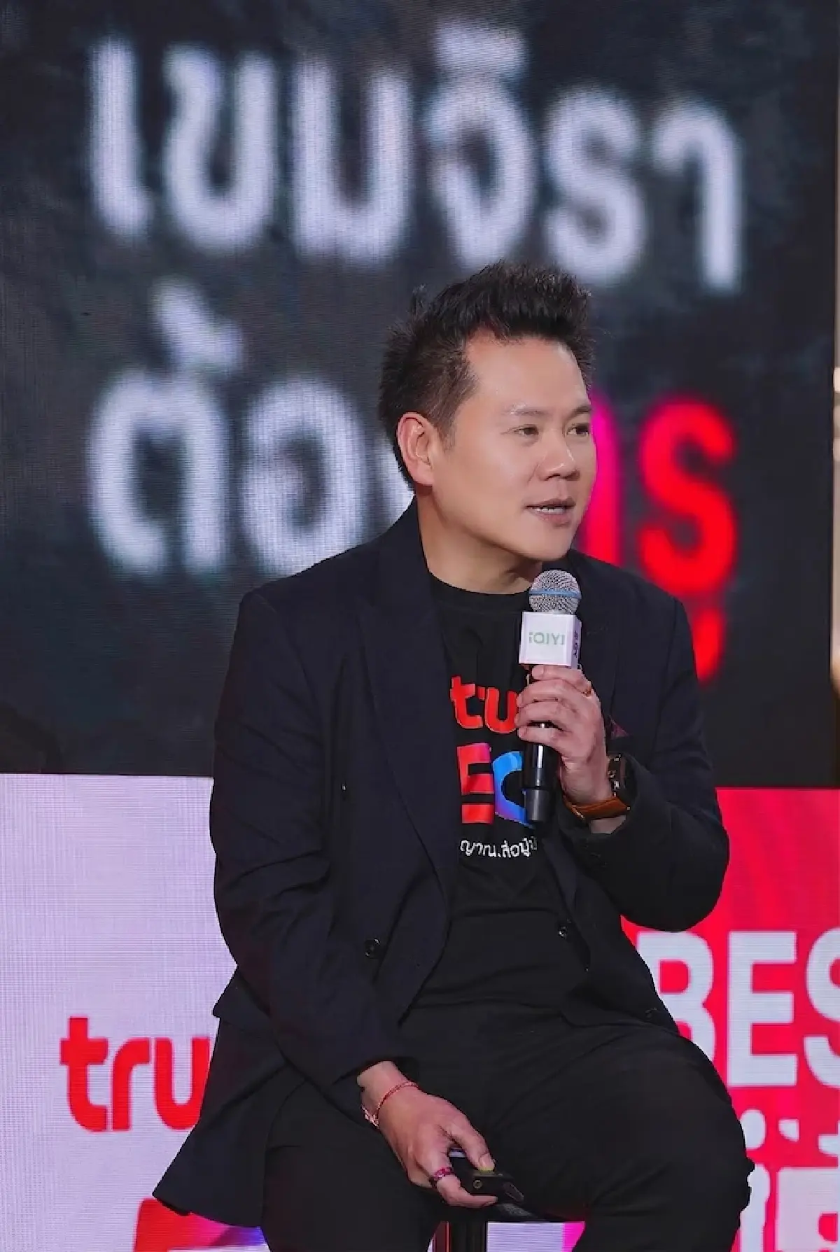 ทรู x iQIYI ปลุกกระแสเขมจิราต้องรอด เสิร์ฟฟินลูกค้าส่งท้ายปี!