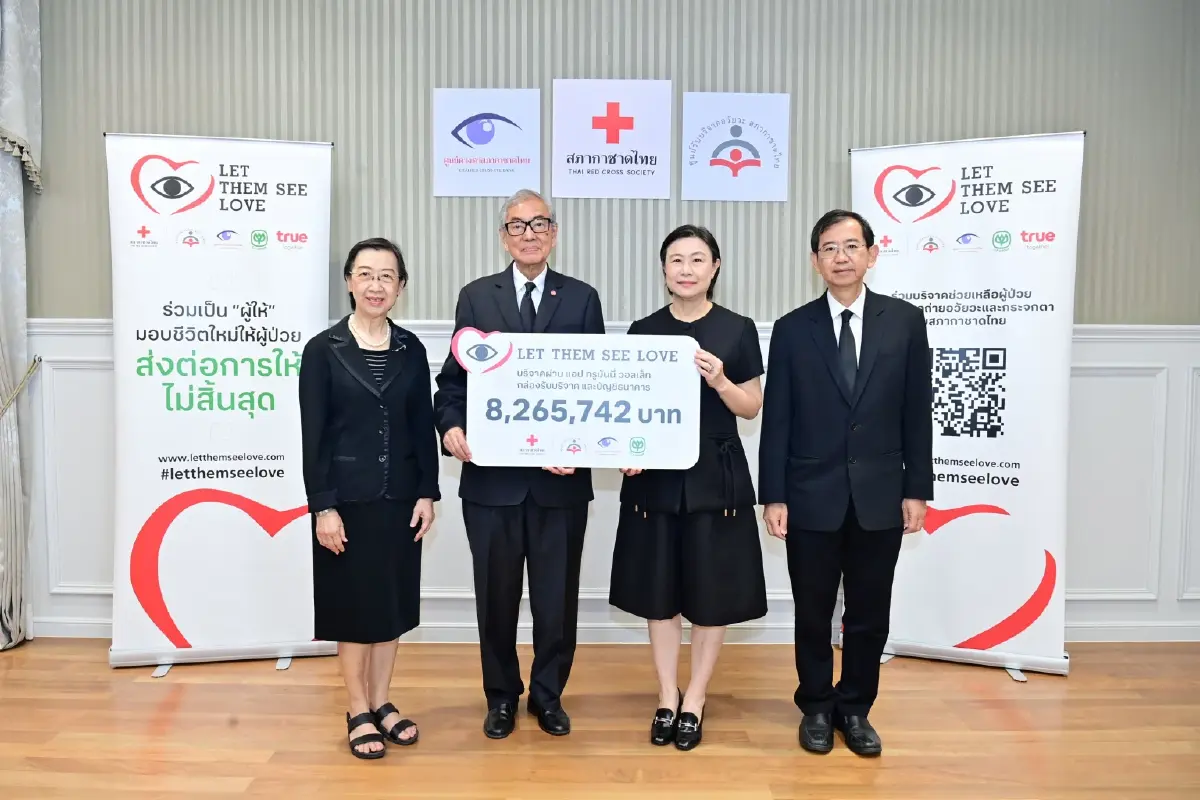 เครือซีพีส่งต่อ 8.2 ล้านจากคนไทย ให้สภากาชาด มอบชีวิตใหม่!