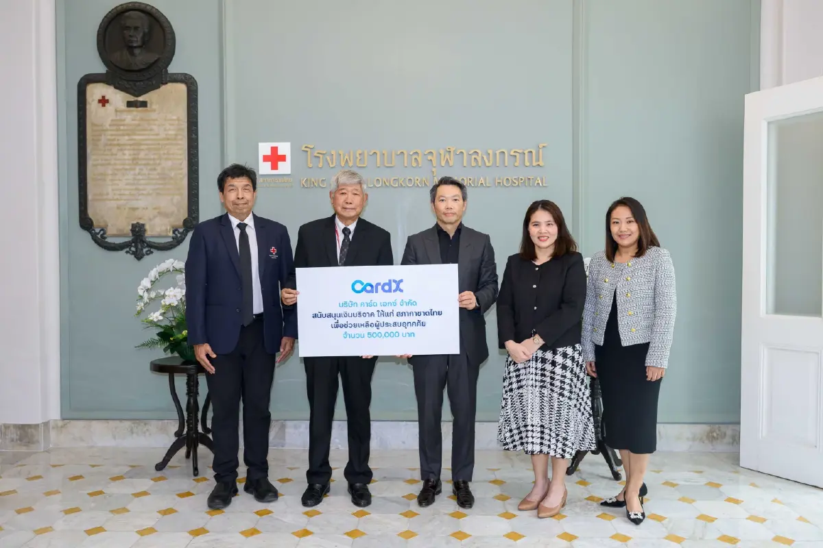 CardX มอบเงินบริจาคห้าแสนบาทแก่สภากาชาดไทยเพื่อเร่งฟื้นฟูเยียวยาและช่วยเหลือพี่น้องผู้ประสบอุทกภัย