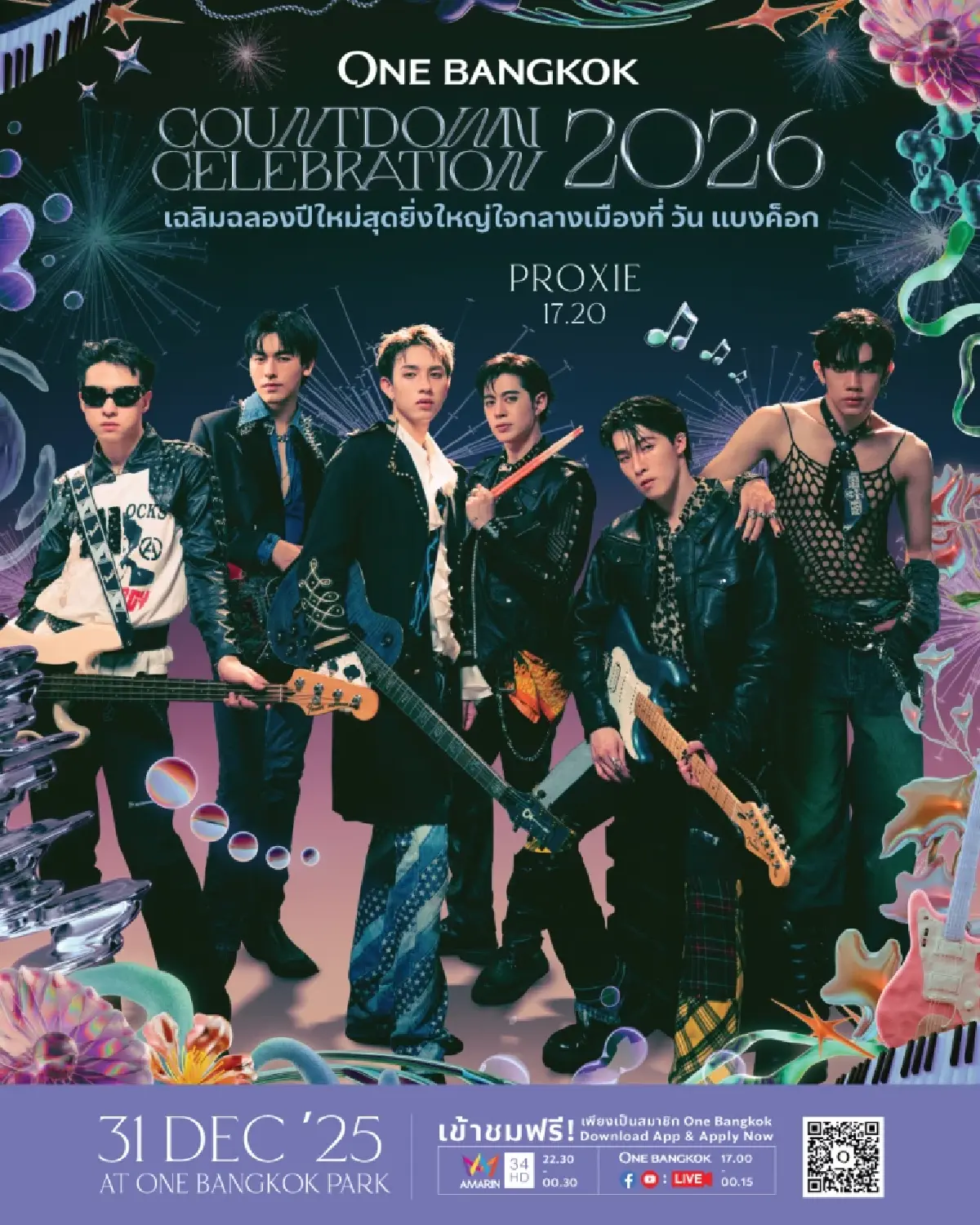 วัน แบงค็อก ชวนเคานต์ดาวน์ยิ่งใหญ่ "The Empire of ONE" พบ TAEYONG-YUTA