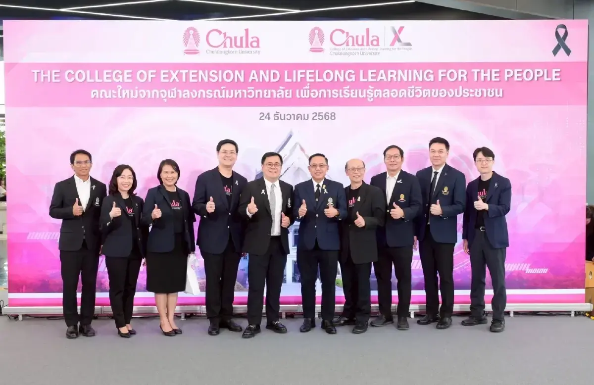 ใครๆ ก็เรียน ‘จุฬาฯ’ ได้ กับคณะใหม่ Chula XL ‘รีสกิล’ ประเทศไทย