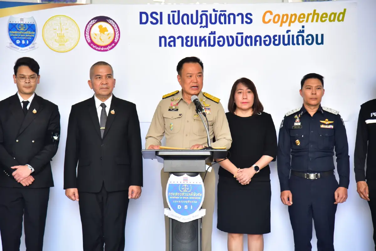 "ทลายเหมืองบิตคอยน์" โยง "ขบวนการจีนเทา" เสียหายกว่า 3,000 ล้าน