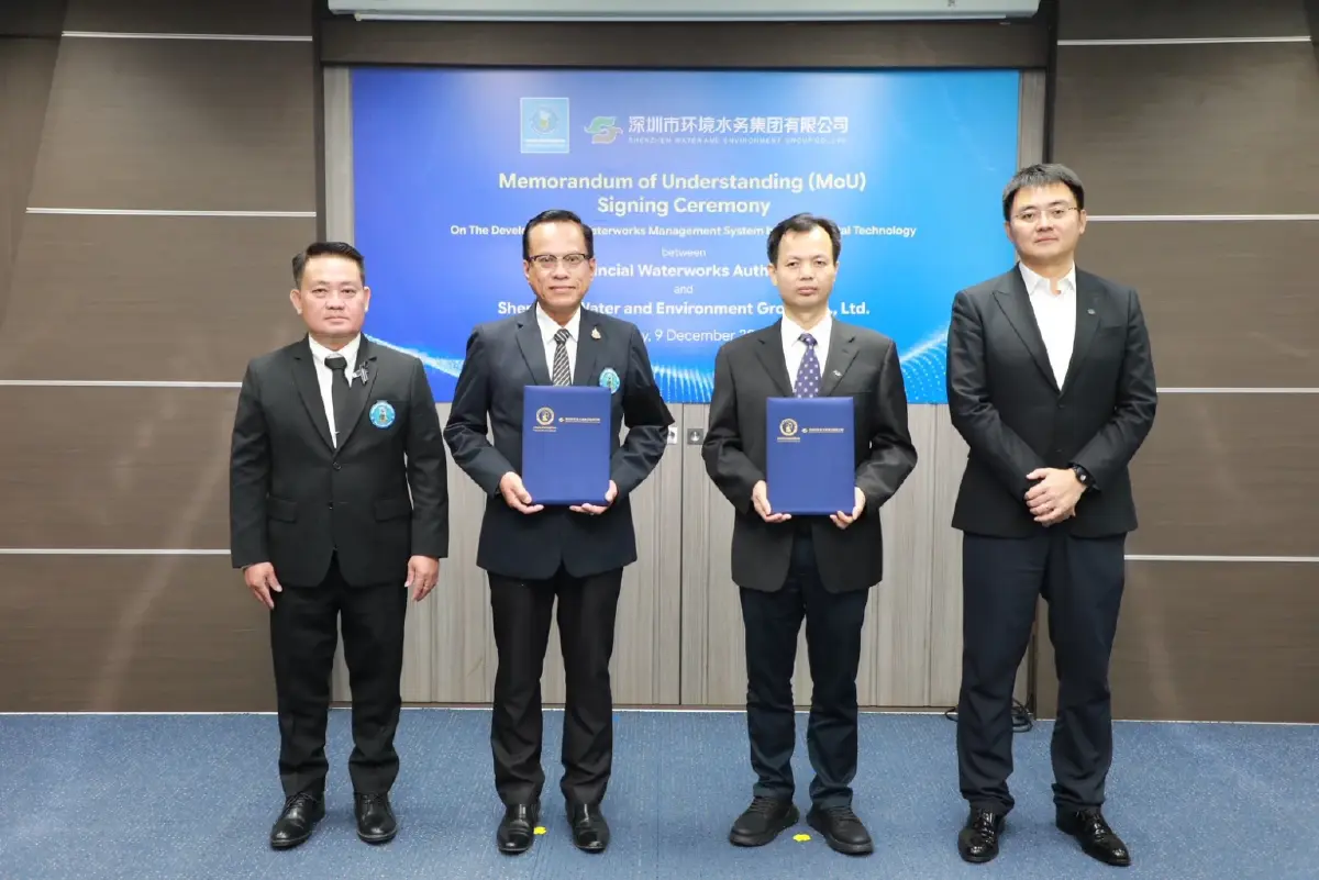 กปภ. จับมือ SZWE จีน ยกระดับบริหารจัดการน้ำประปาอัจฉริยะด้วย AI