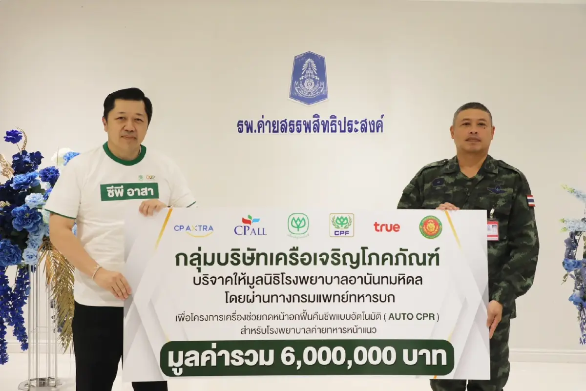 "ซีอีโอศุภชัย" นำซีพีอาสาหนุนอุปกรณ์แพทย์ 10 ล้าน ช่วยชายแดน