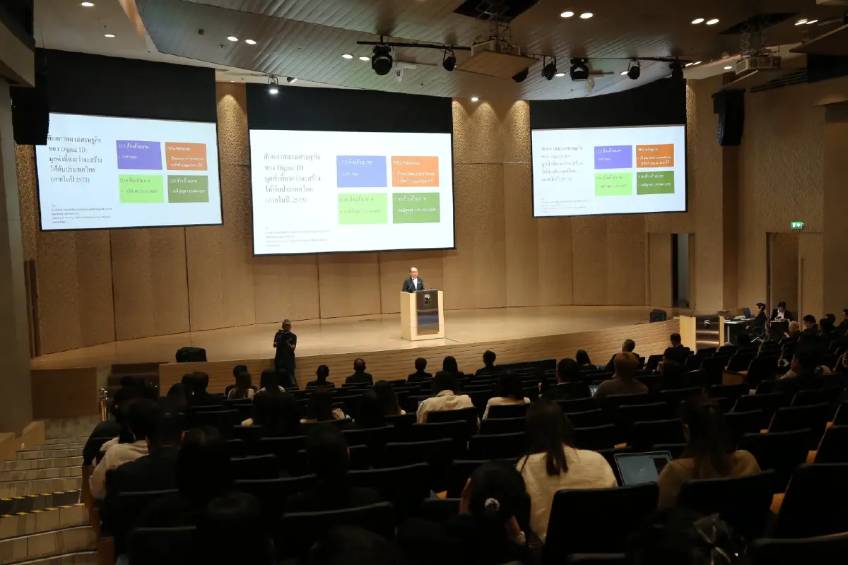 Digital ID ปลดล็อกตลาดทุนไทย สร้างความเชื่อมั่นใหม่ยุคธุรกรรมดิจิทัล