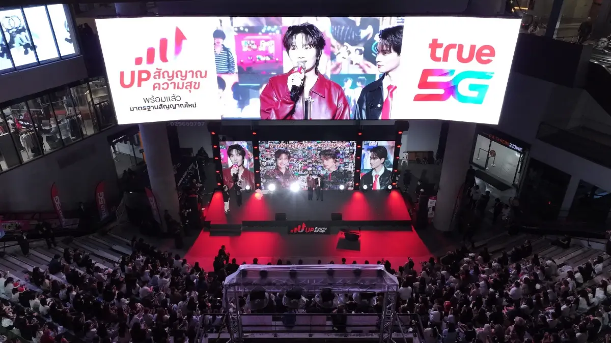 ทรูอัพสัญญาณ-อัพความสุข! เปิดตัว "เก่ง-น้ำปิง" สู่ครอบครัวทรู สู่มาตรฐานใหม่