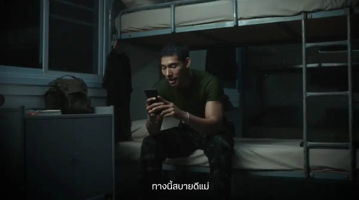 ทรู-ดีแทค ชูแคมเปญ "UP สัญญาณ UP ความสุข" ยกระดับ 5G สู่มาตรฐานโลก