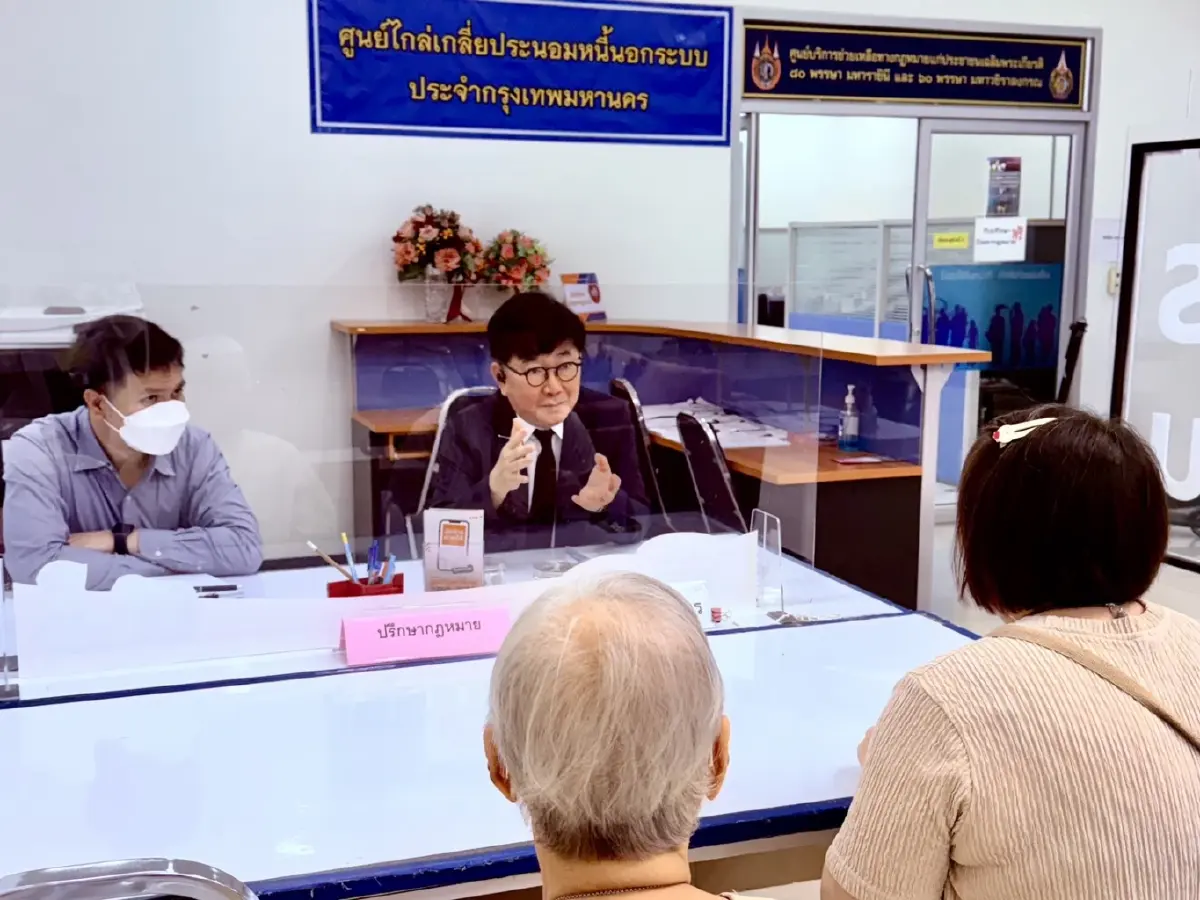 "โกศลวัฒน์" เผย อัยการ สคช. เริ่มเปิดบริการประชาชนตามปกติ  3 ม.ค.นี้