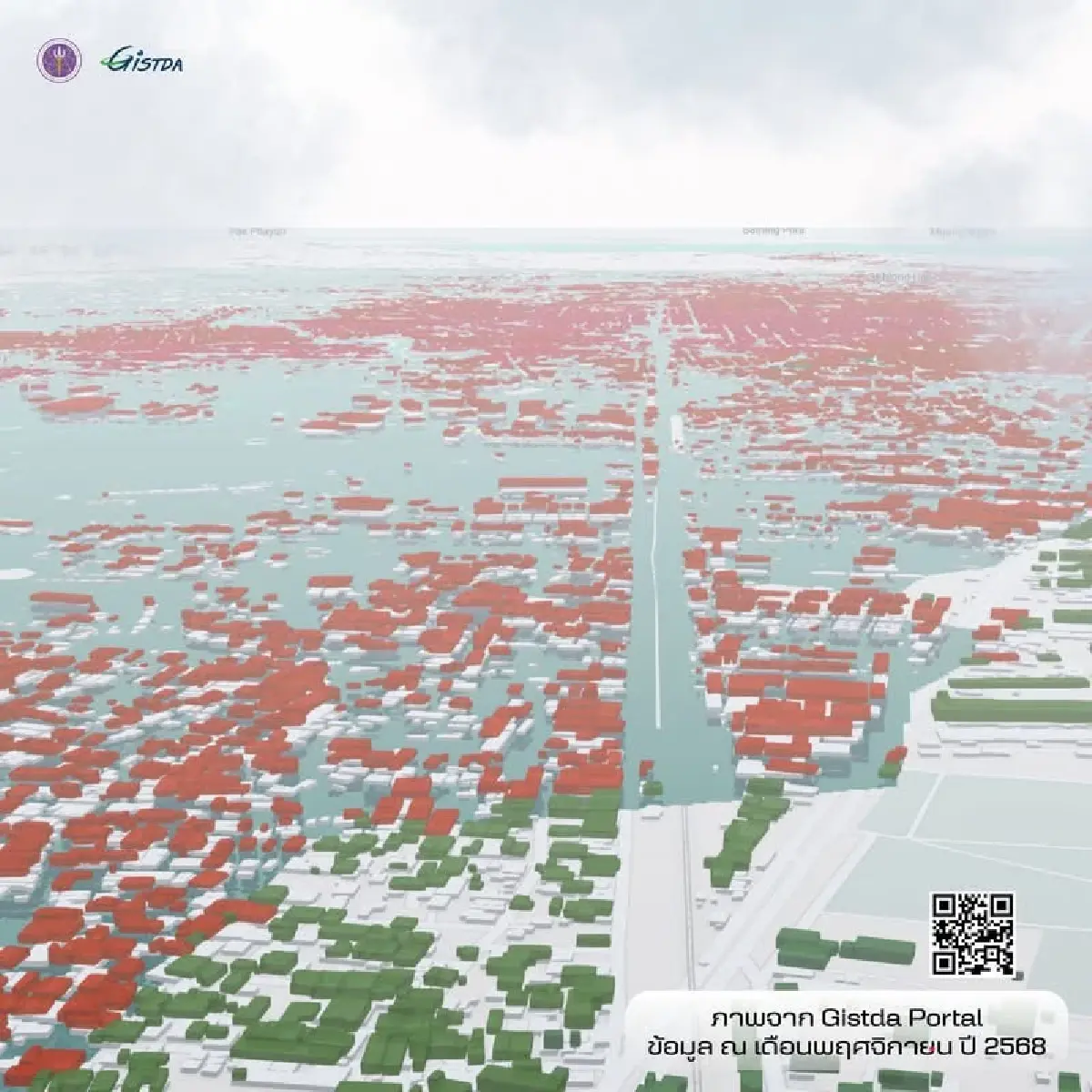 น้ำท่วมหาดใหญ่ อาคารเสียหายแสนหลัง GISTDA คาด วงเงินฟื้นฟูพุ่ง 1.2 พันล้าน