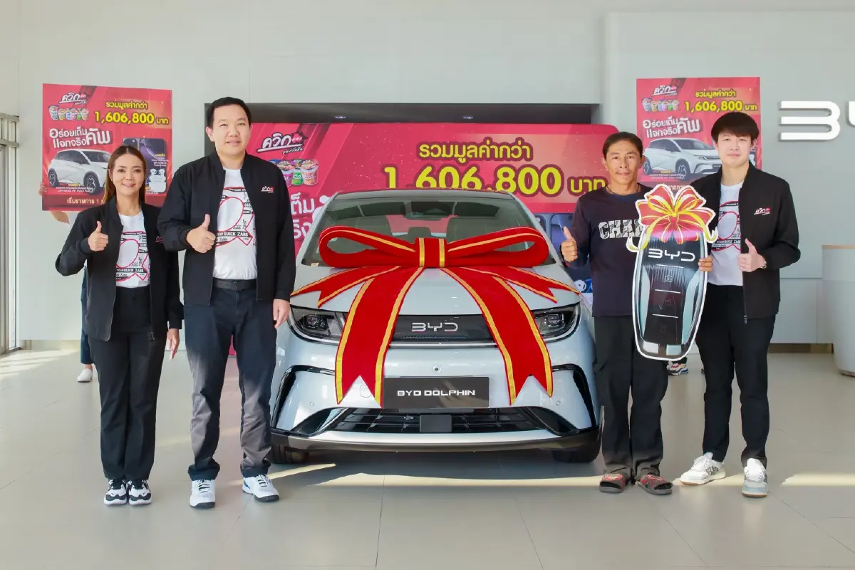 ควิกแสบแจกใหญ่ส่งท้ายปี! แคมเปญ “อร่อยเต็มคัพ แจกจริงคัพ” มูลค่ากว่า 1.6 ล้านบาท