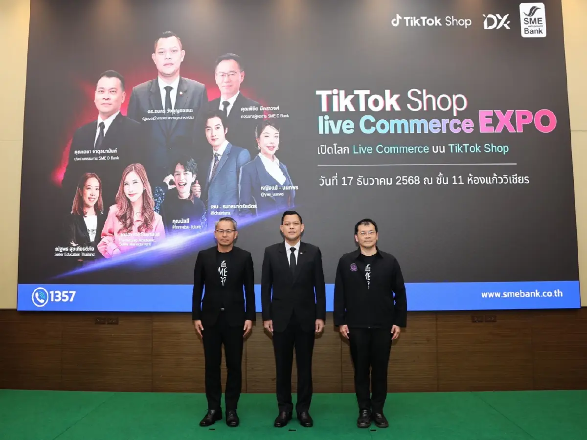 SME D Bank ผนึก TikTok ยกทัพอินฟูลฯ ติดปีก SME สู่โลกดิจิทัล