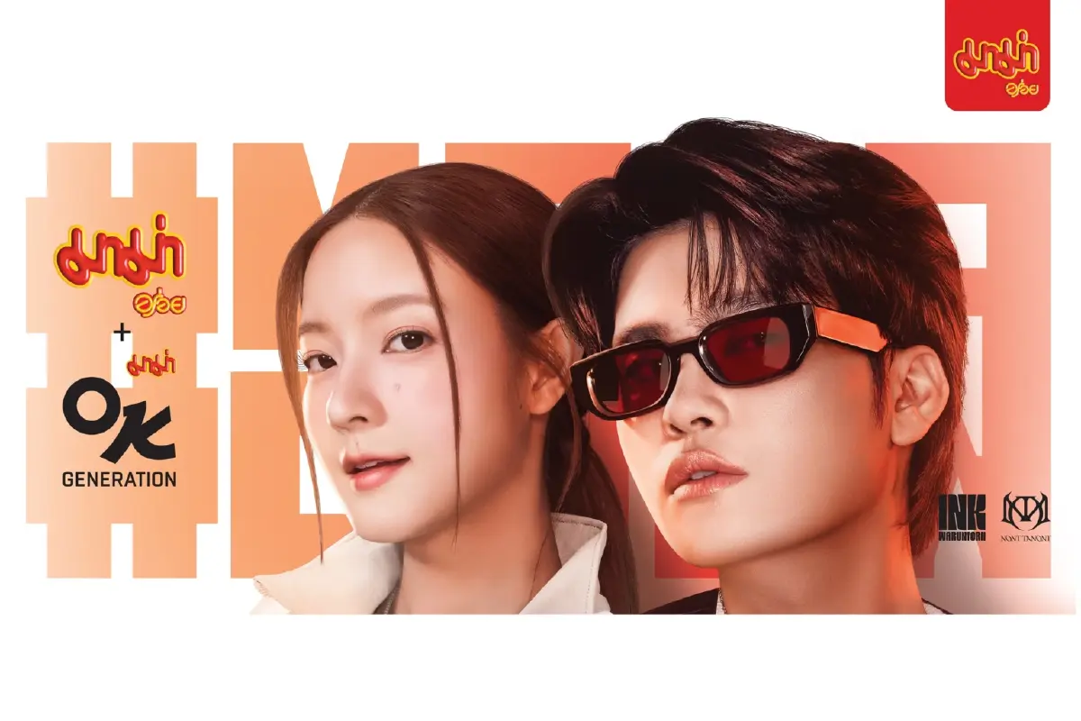 “อยากสำเร็จ ห้ามทำเหมือนเดิม” MAMA OK โชว์สูตรการตลาดกล้าเล่น กล้าลอง