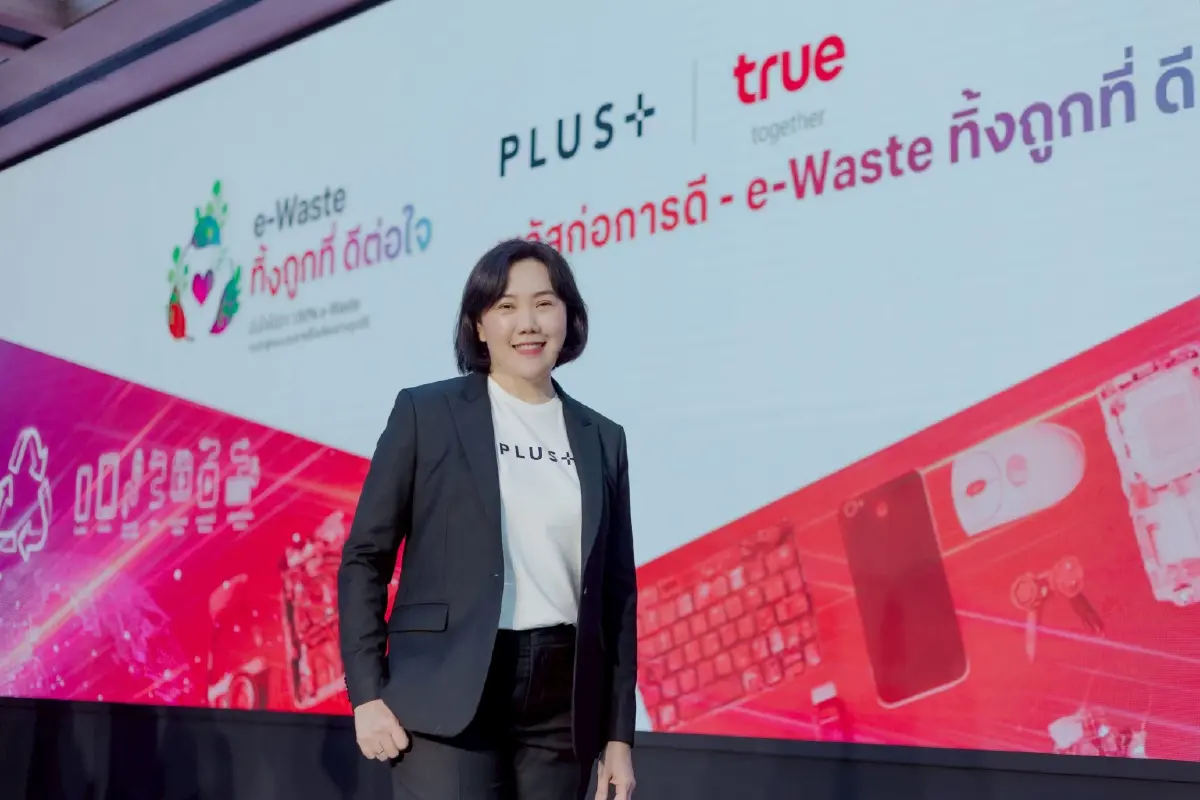 พลัสพร็อพเพอร์ตี้ร่วมกับทรูชวนลูกบ้านทิ้งขยะอิเล็กทรอนิกส์รับปีใหม่เปลี่ยนขยะเป็นเงินช่วยเหลือโรงเรียนในชุมชน