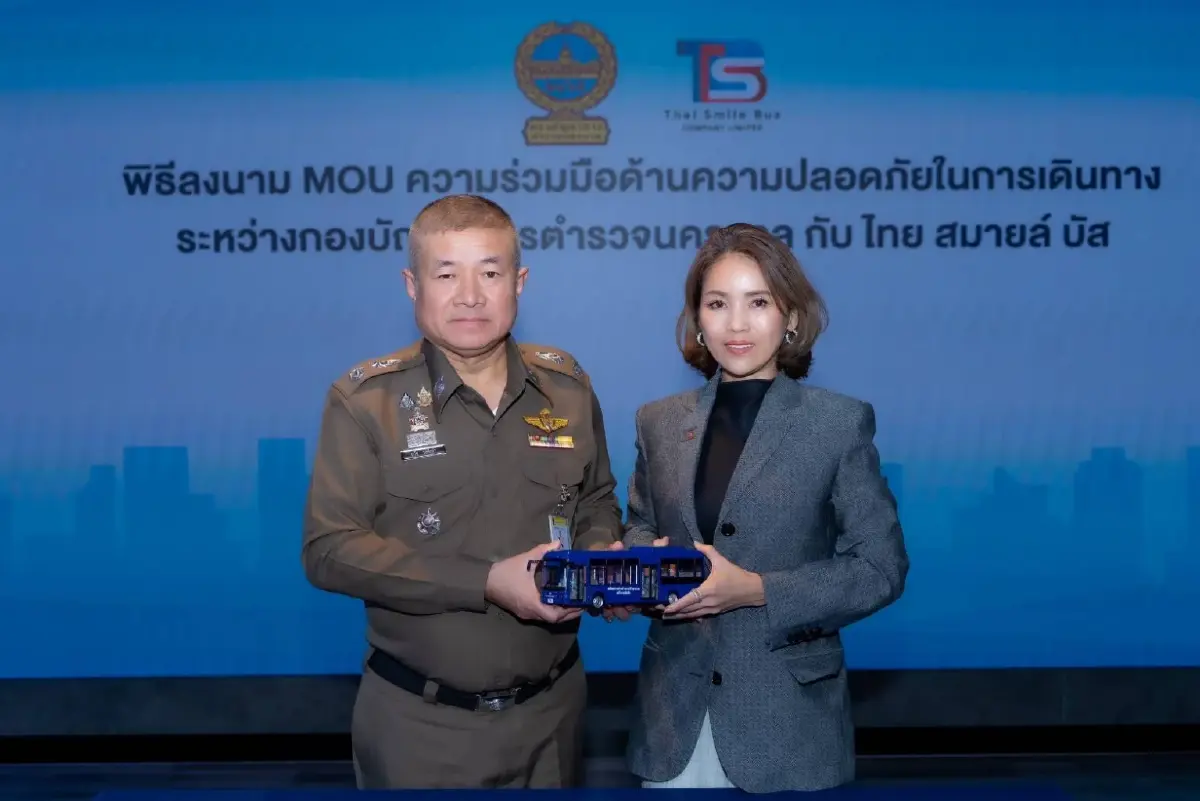 บช.น. ร่วมกับ TSB ลงนาม MOU ยกระดับความปลอดภัยการเดินทาง สู่เมืองยั่งยืน