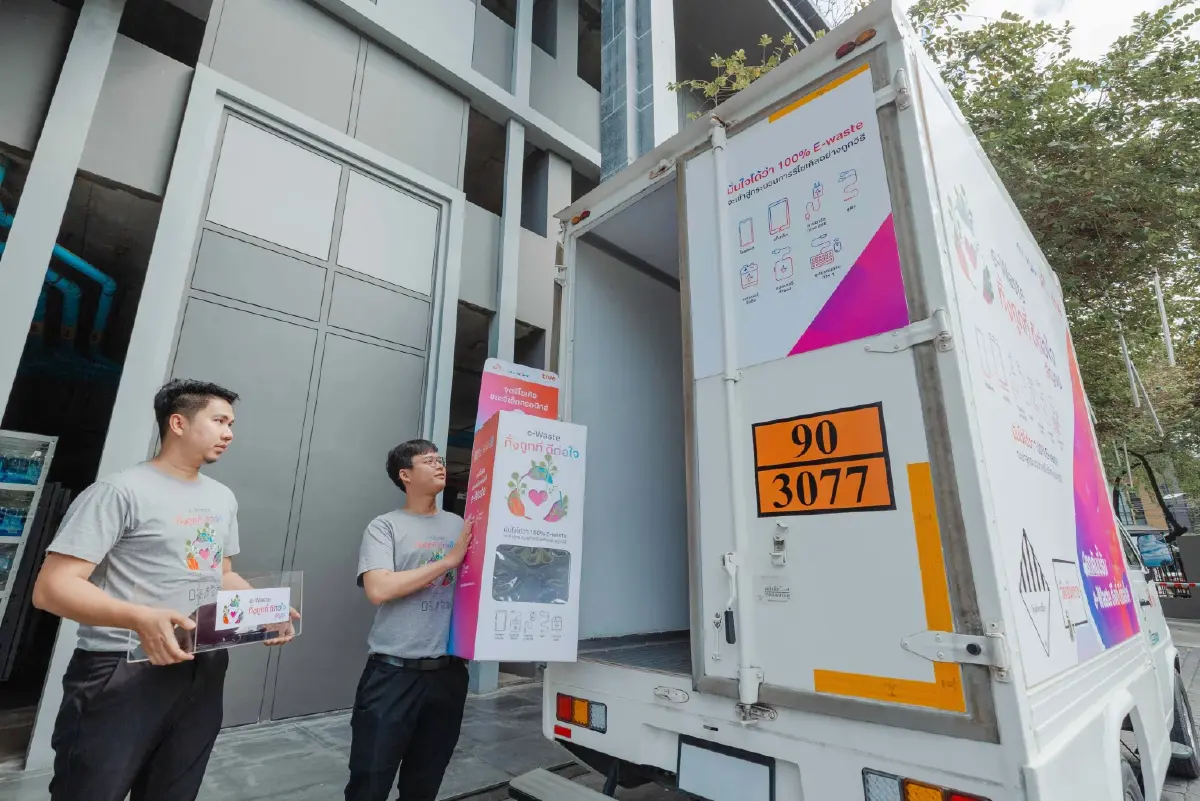 พลัสพร็อพเพอร์ตี้ร่วมกับทรูชวนลูกบ้านทิ้งขยะอิเล็กทรอนิกส์รับปีใหม่เปลี่ยนขยะเป็นเงินช่วยเหลือโรงเรียนในชุมชน