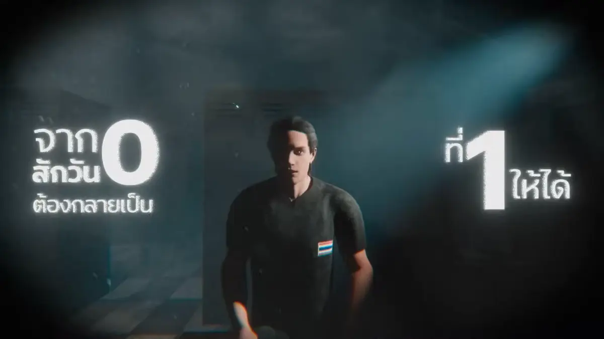 ถอดรหัส "1%" เพลงซีเกมส์ 2025 โอกาสเพียงนิด พลิกชีวิตสู่ชัยชนะ