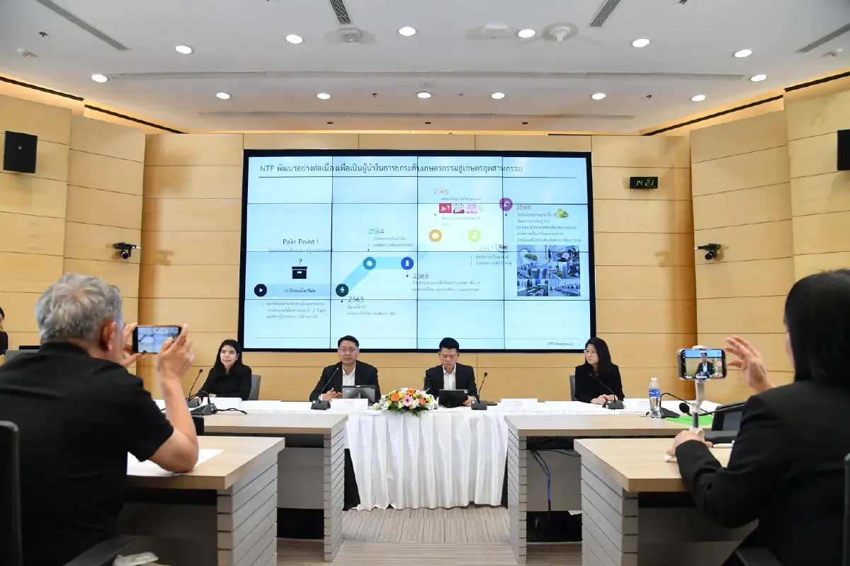 IPO ป้ายแดง! NTF เคาะขาย 6 บาท เปิดจอง 4-9 ธ.ค. พร้อมเทรด mai 16 ธ.ค.นี้