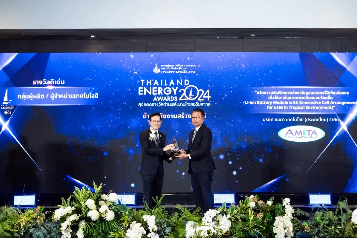 EA ตอกย้ำศักยภาพนวัตกรรมพลังงาน คว้า 2 รางวัล Thailand Energy Awards 2024