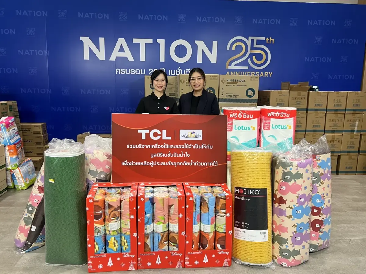 TCL ผนึกมูลนิธิองค์กรทำดี-เนชั่นปันน้ำใจ ส่งของช่วยผู้ประสบภัยภาคใต้