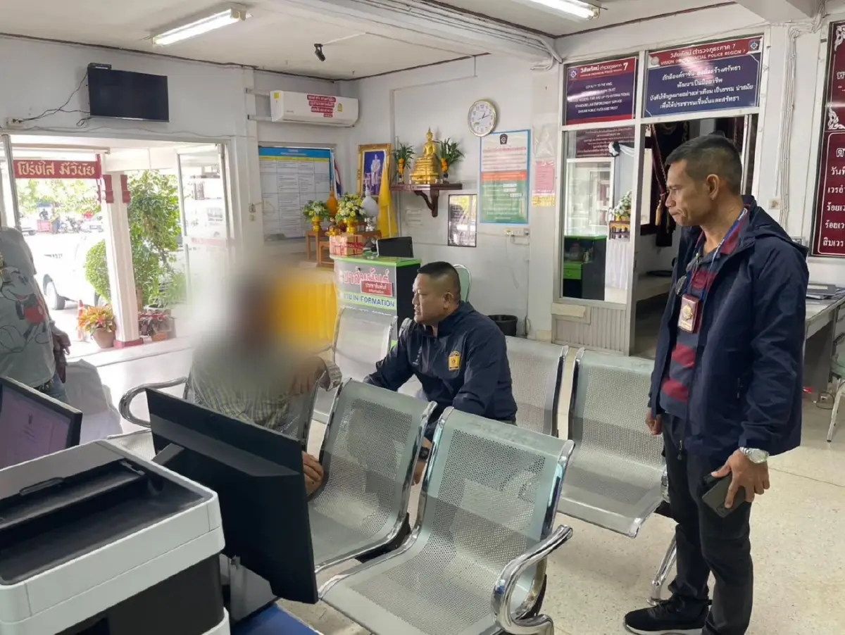 "แก๊งคอลเซ็นเตอร์" อ้างตัวเป็นเจ้าหน้าที่รัฐ ยังระบาดหนัก!