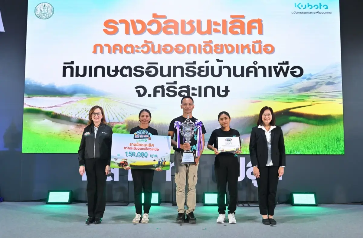 สยามคูโบต้า ชู นวัตกรรมปฏิทินเพาะปลูก ยกระดับ เกษตรอัจฉริยะ