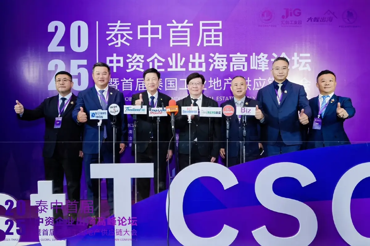 เวทีไทย–จีนเปิดเกมลงทุนใหม่ ดัน Industrial Park เชื่อมซัพพลายเชนโลก