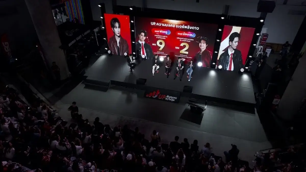 ทรูอัพสัญญาณ-อัพความสุข! เปิดตัว "เก่ง-น้ำปิง" สู่ครอบครัวทรู สู่มาตรฐานใหม่