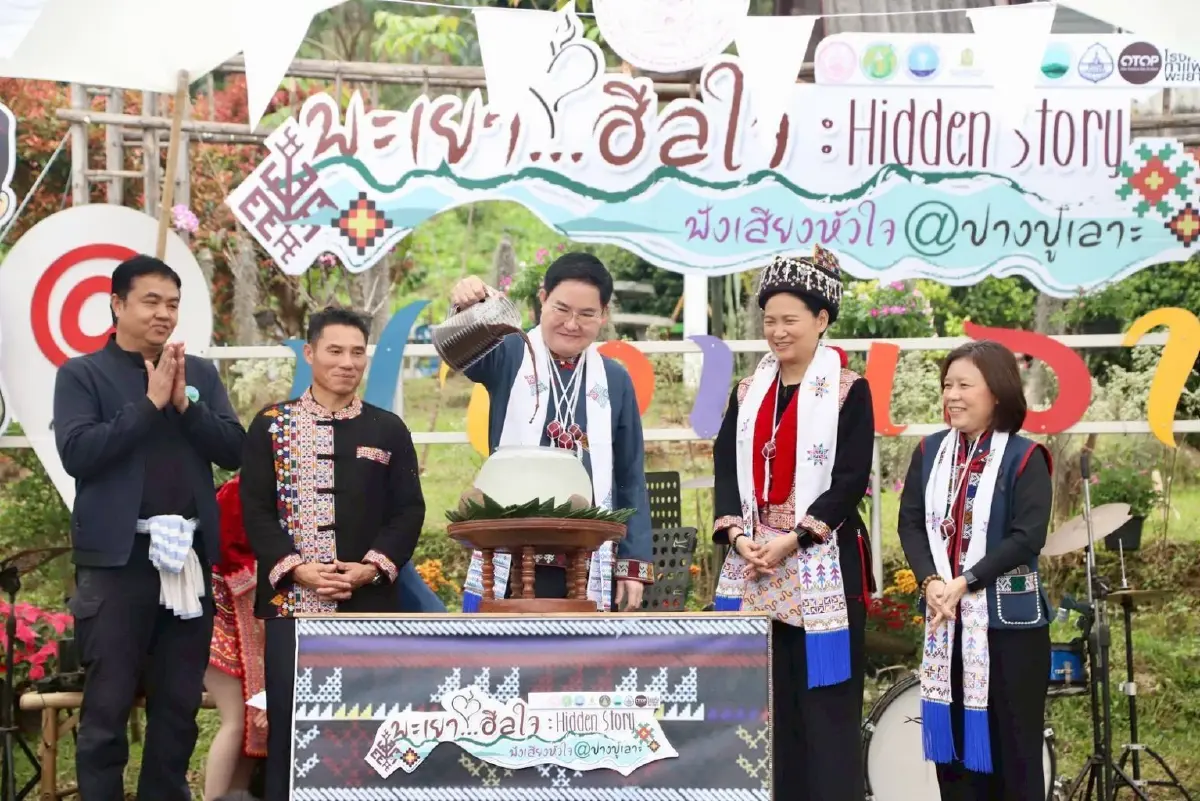 "อัครา" ชู “พะเยา…ฮีลใจ : Hidden Story – ฟังเสียงหัวใจ @ปางปูเลาะ” หนุนเศรษฐกิจชุมชนเข้มแข็ง