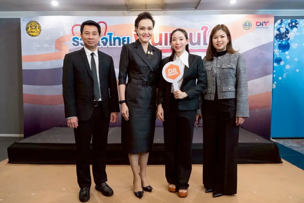 ดูโฮมส่งมอบความห่วงใยเคียงข้างชาวหาดใหญ่ด้วย 9 สิทธิประโยชน์ช่วยฟื้นฟูบ้านหลังน้ำลดอย่างยั่งยืน