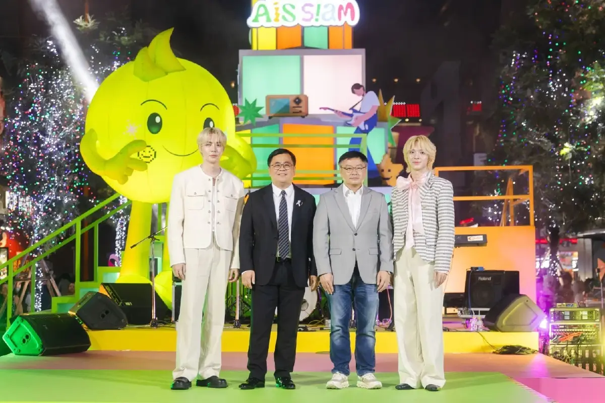 AIS SIAM x PMCU ปลุกสยามสแควร์เป็นถนนแห่งความฝัน เคานต์ดาวน์ปี 2026