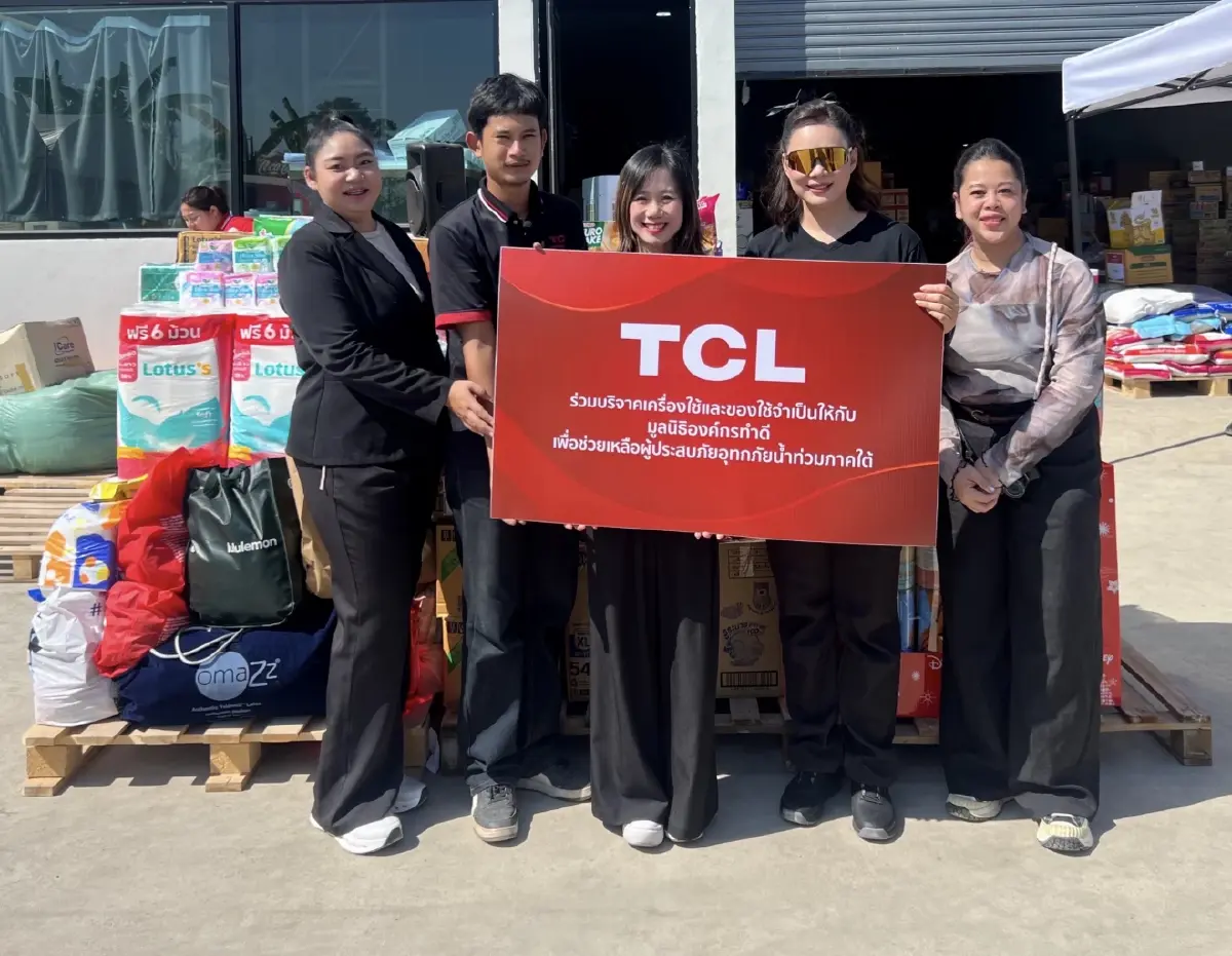 TCL ผนึกมูลนิธิองค์กรทำดี-เนชั่นปันน้ำใจ ส่งของช่วยผู้ประสบภัยภาคใต้